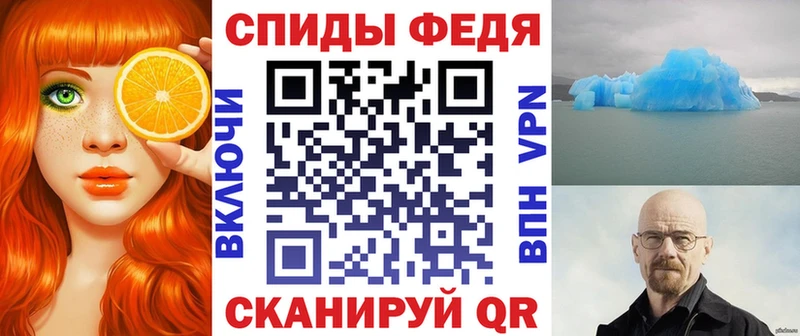 АМФ 97%  купить   Ейск 