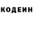 КЕТАМИН VHQ Eduard Navoyan