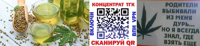 Еда ТГК конопля  Ейск 