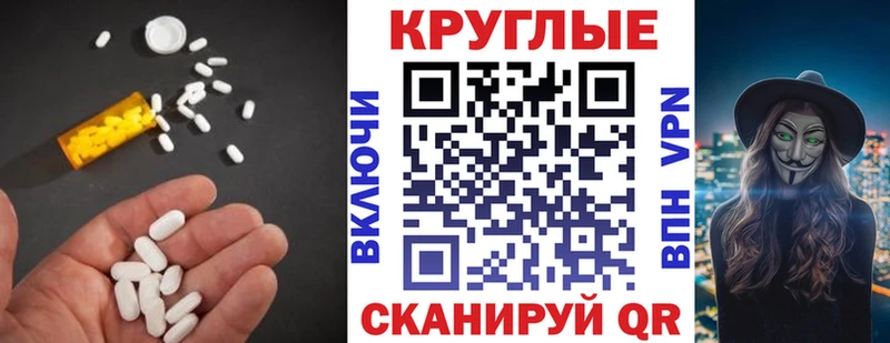 Ecstasy 280 MDMA  цена наркотик  Ейск 