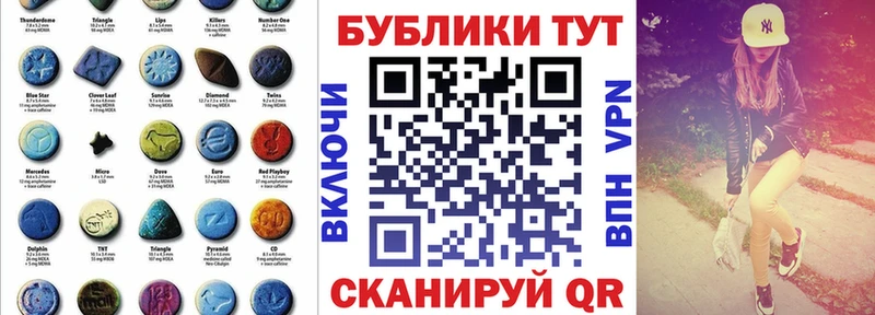 Ecstasy mix Ейск