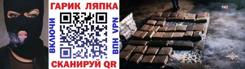 где купить наркотик  Ейск  ГАШИШ hashish 