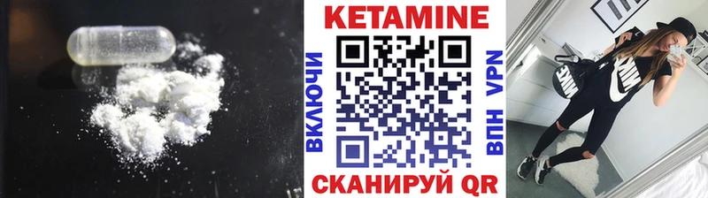 Кетамин ketamine  купить наркотик  Ейск 