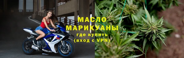 кристаллы Богородицк