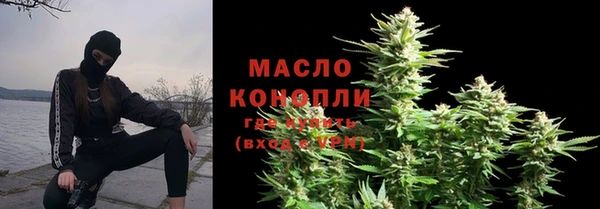 кристаллы Богородицк