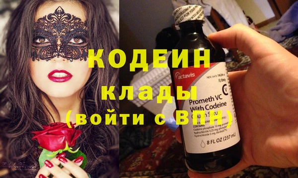 2c-b Богданович