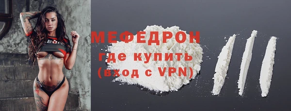 кристаллы Богородицк