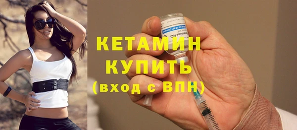 кристаллы Богородицк