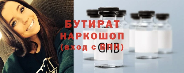 spice Богородск