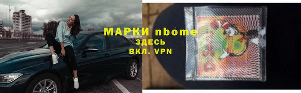 2c-b Богданович