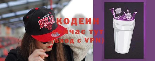 2c-b Богданович
