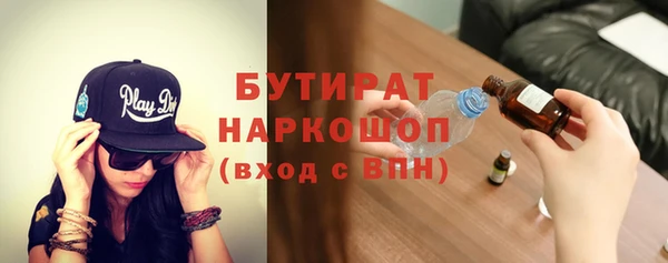 кристаллы Богородицк