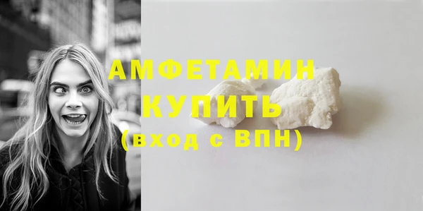 кристаллы Богородицк