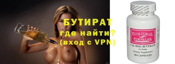 кристаллы Богородицк