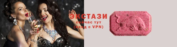кристаллы Богородицк