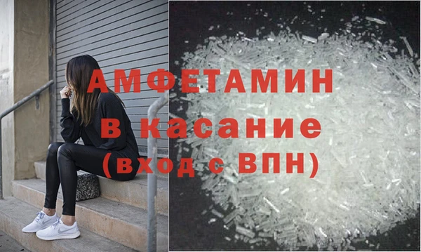 spice Богородск