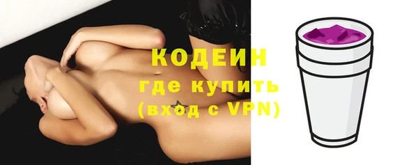2c-b Богданович