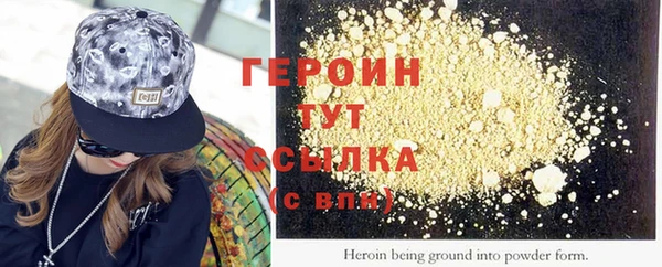 spice Богородск