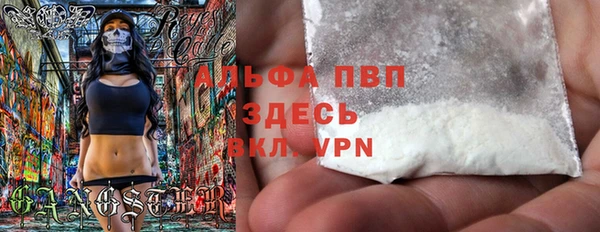 кристаллы Богородицк