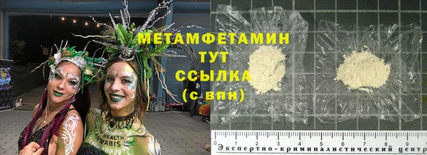 кристаллы Богородицк