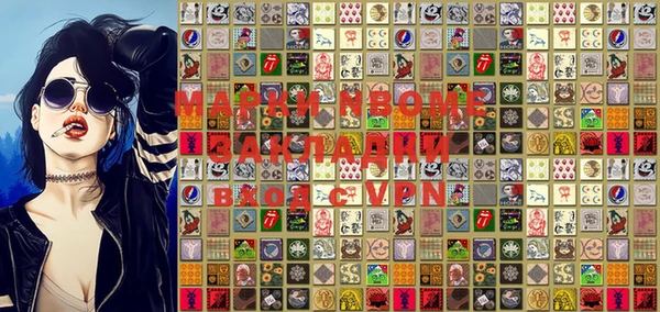 MDMA Premium VHQ Белокуриха