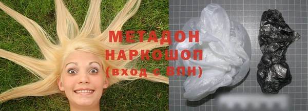 кристаллы Богородицк