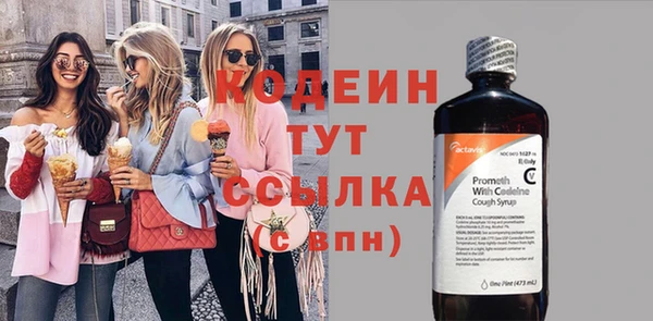 кристаллы Богородицк