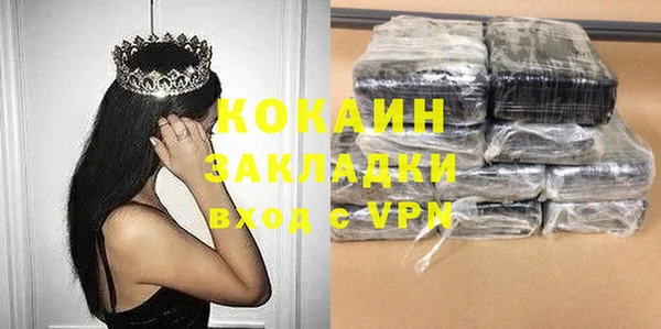 2c-b Богданович