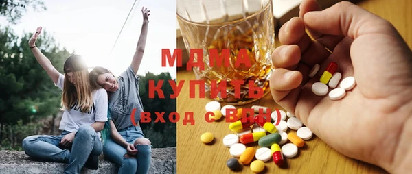 кристаллы Богородицк