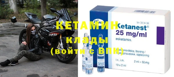 кристаллы Богородицк