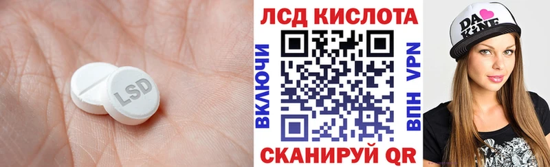 LSD-25 экстази кислота  Ейск 