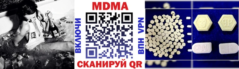 МЕГА tor  Ейск  МДМА Molly 