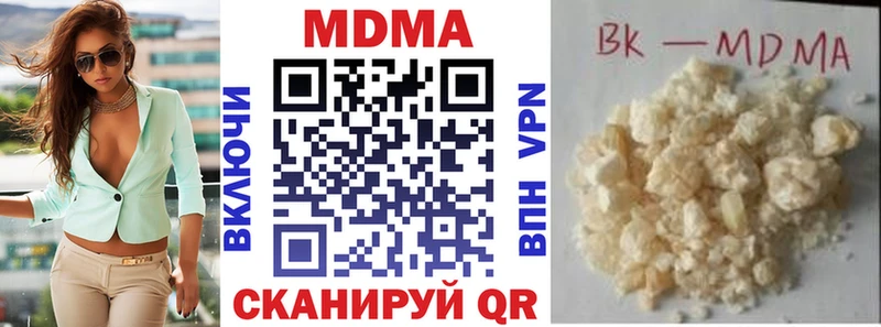 MDMA crystal Ейск