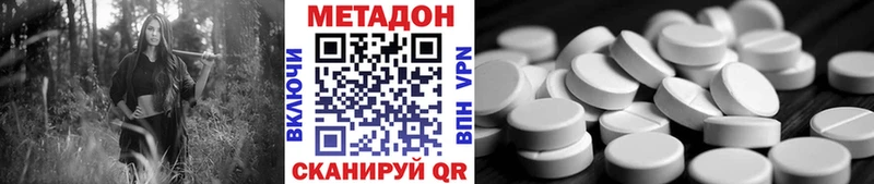 МЕТАДОН мёд  мориарти какой сайт  Ейск  цена наркотик 