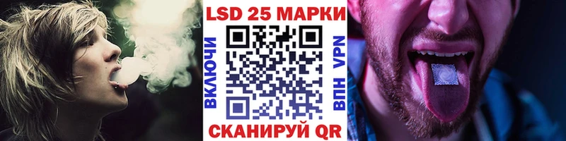 Наркотические марки 1500мкг  Ейск 